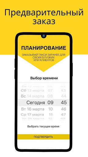 Alfa: Кипр такси и трансфер скриншот 7