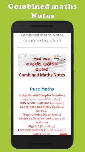 MathsApi screenshot 2