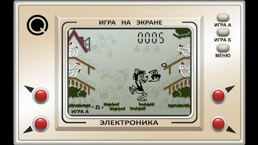 Настоящий Ну, Погоди! скриншот 4