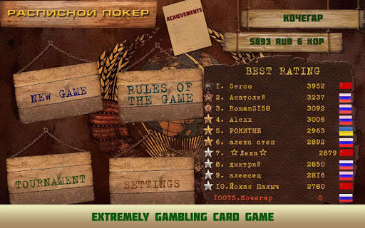 Card game Poker raspisnoy screenshot 1
