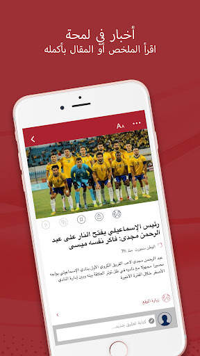 أخبار فريق برشلونة 3 تصوير الشاشة