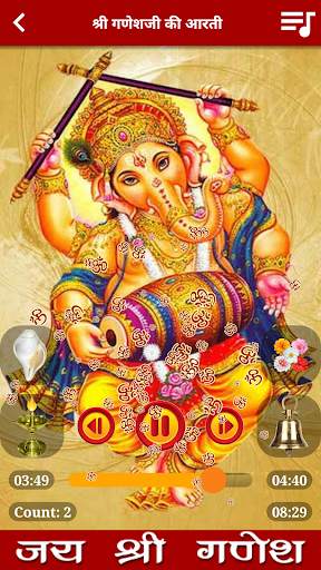 Ganesh Amritwani Aarti Chalisa screenshot 4