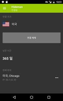 Hideman VPN screenshot 8
