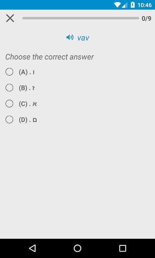 Hebrew Alphabet, Hebrew Letters Writing screenshot 5