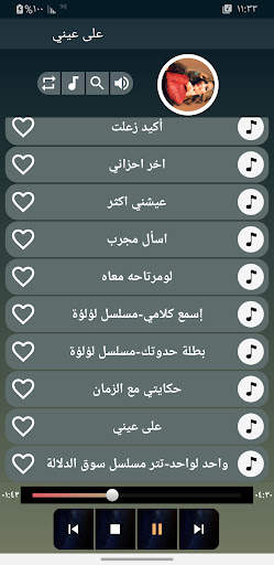 اغاني جنات 2022 بدون نت screenshot 3
