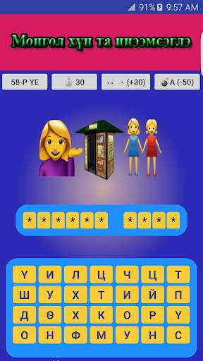 Emotion Кино Таавар screenshot 3