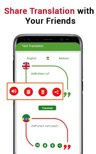 Amharic English Text Translator - Translation app screenshot 1