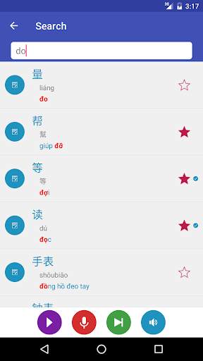 Learn Chinese screenshot 4