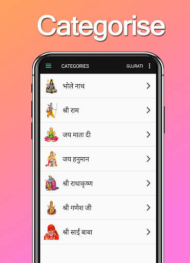 All Gods Video Status Dharmik Devotional Bhagwa screenshot 3