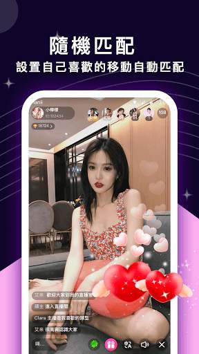 SpiceLive screenshot 4