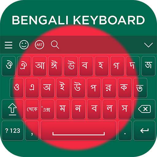 Bengali Keyboard 8.0