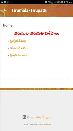 Venkateswara Songs screenshot 4