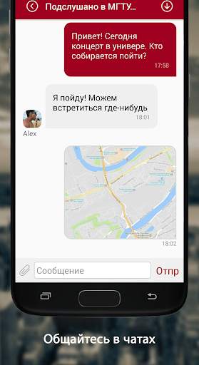  Around me screenshot 2