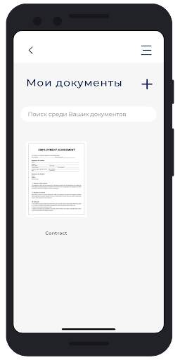 Just Good Work скриншот 6