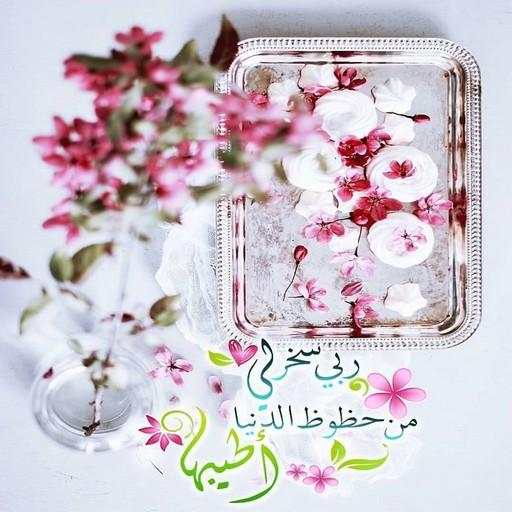 صور إسلامية روعة screenshot 4