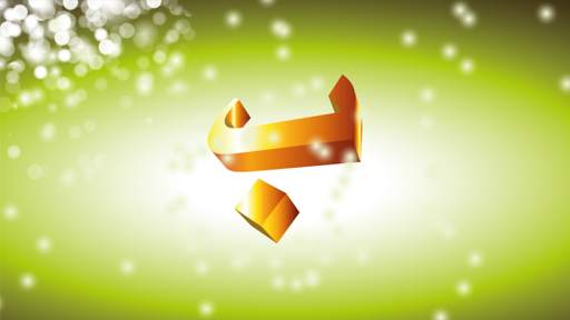 Alif Bay Song - Urdu Kids screenshot 4