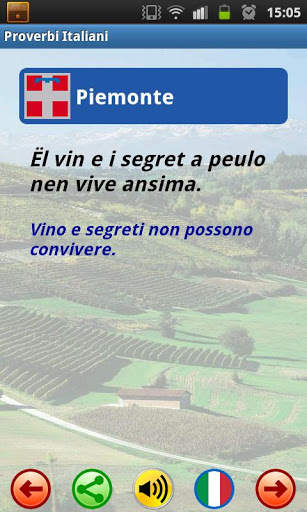 Proverbi Italiani - Musicale screenshot 2