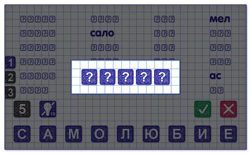 Слова из Слова 2 скриншот 4