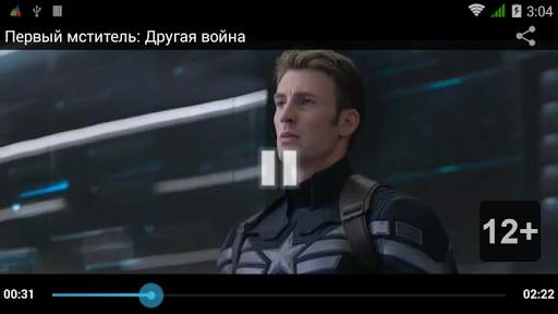 Планета Онлайн screenshot 3