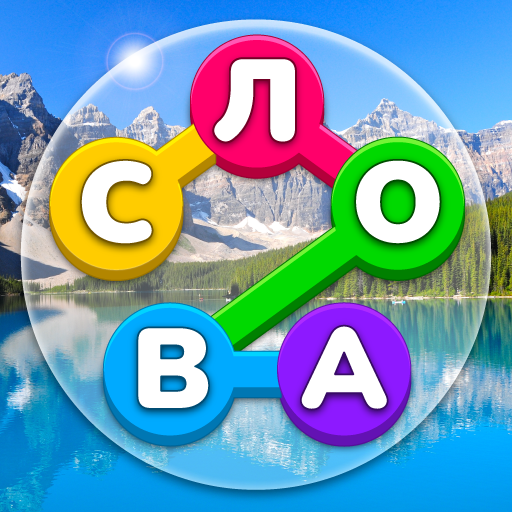 Игра Найди Слова на русском icon