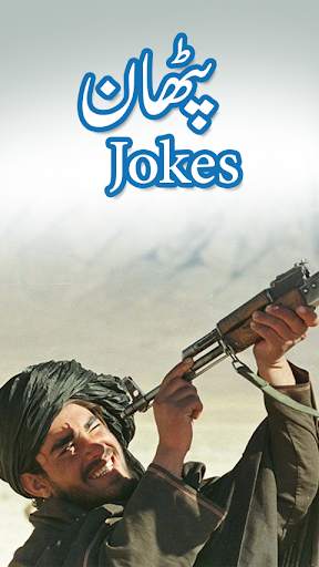 Pathan Jokes screenshot 1