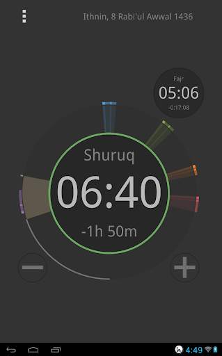 Sajed App screenshot 11