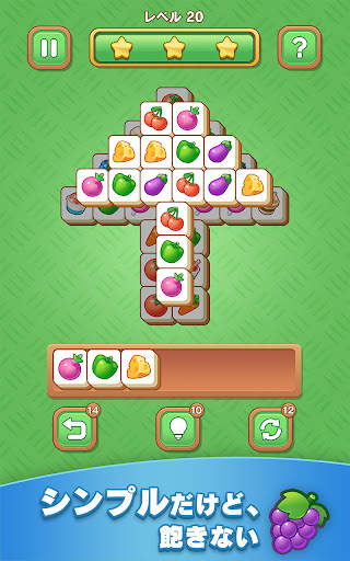 タイルクラッシュ 丨リラックス麻雀パズルゲーム screenshot 10
