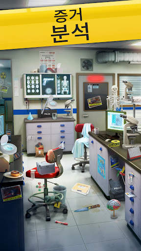 Homicide Squad: 뉴욕 사건집 screenshot 3