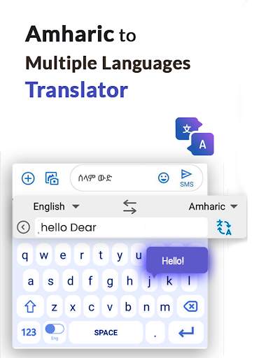 Amharic Voice Typing Keyboard -Easy voice keyboard screenshot 5