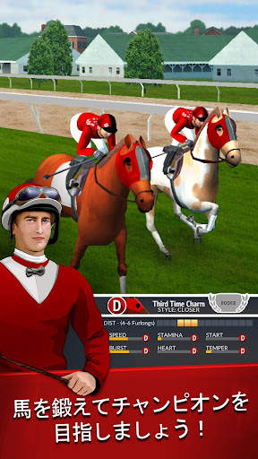 Horse Racing Manager 2020 screenshot 2