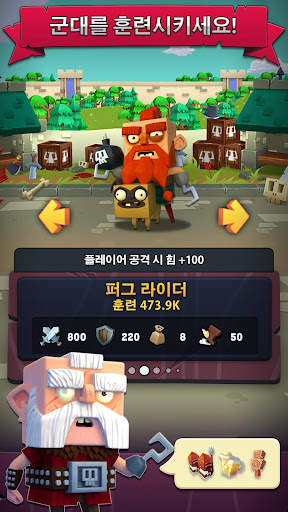 Kingdoms of HF - 제국 게임 screenshot 2