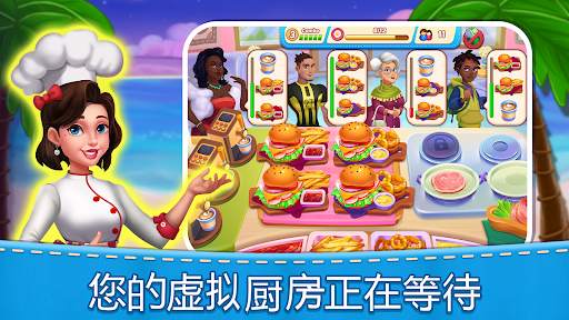 Mom's Kitchen : 요리 게임 screenshot 30