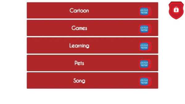 Kids Play Youtube screenshot 2