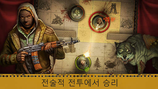 Day R Survival - 생존 screenshot 4