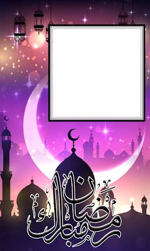 Ramadan Mubarak Photo Frames screenshot 2