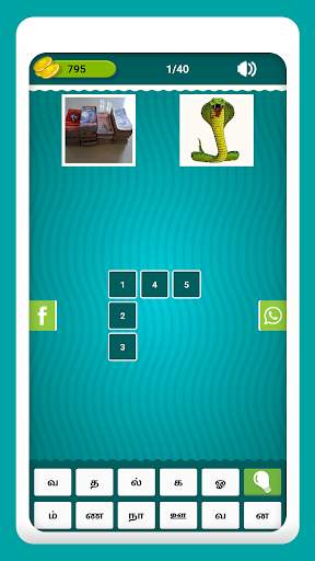 Tamil Crossword Game screenshot 6