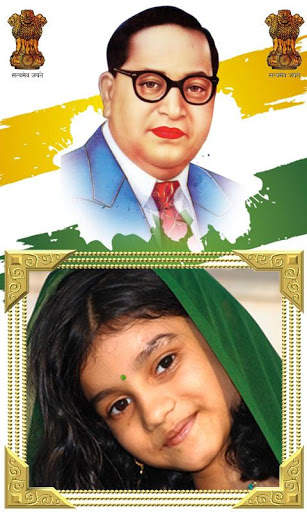 Jai Bhim Photo Frames screenshot 4