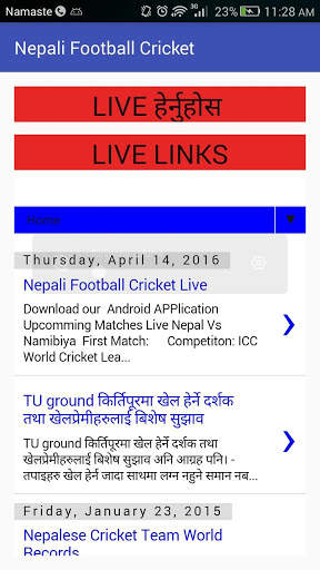 Nepal Football Cricket News screenshot 1