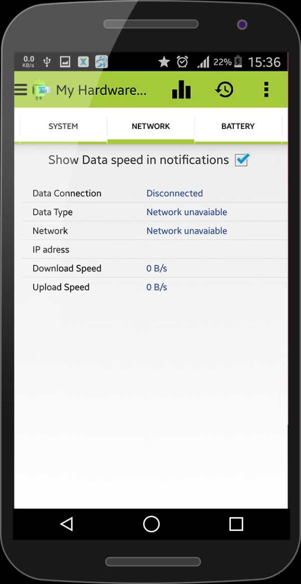 My Hardware My Software - My Device - My Android screenshot 4