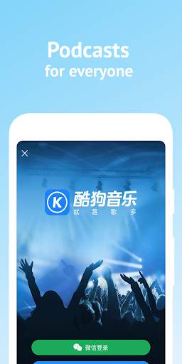 Kugou Music Player screenshot 4