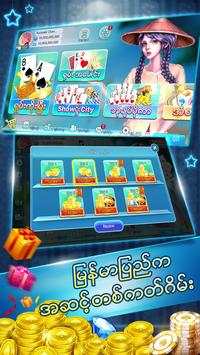ရွမ္းကိုးမီး Shan 9 – Shan Koe Mee Game Online screenshot 1