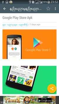 Ko Minn IT Share screenshot 1
