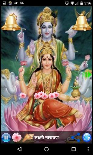 VISHNU AMRITWANI screenshot 2