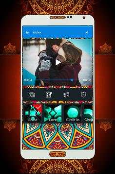 تحويل الصور مع الاغاني الى فيديو screenshot 7