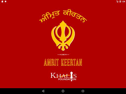 Amrit Keertan screenshot 9