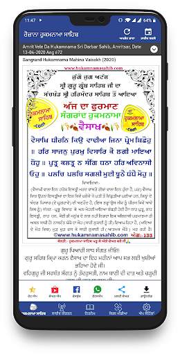 Hukamnama Sahib & Live Kirtan screenshot 6