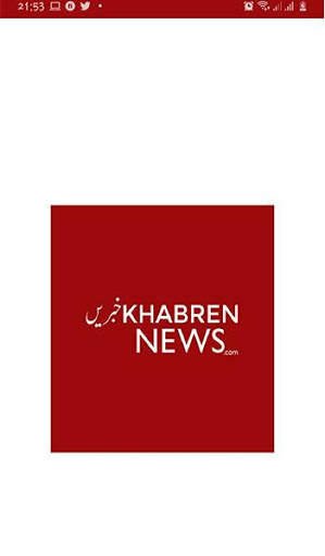 Khabren News screenshot 3