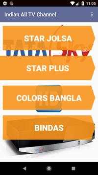 Indian TV Channel screenshot 4