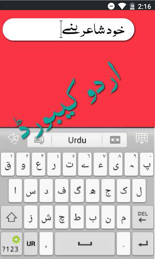 Poetry Photo Editor: Urdu Shairi screenshot 4