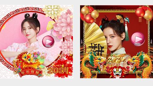 Chinese new year video 2024 screenshot 3